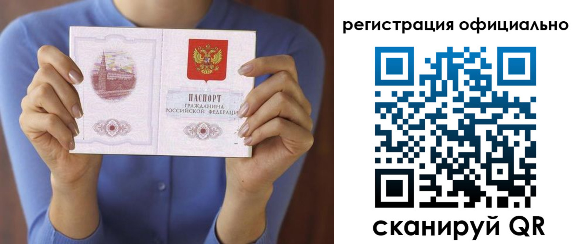 регистрация для школы в Йошкар-Оле
