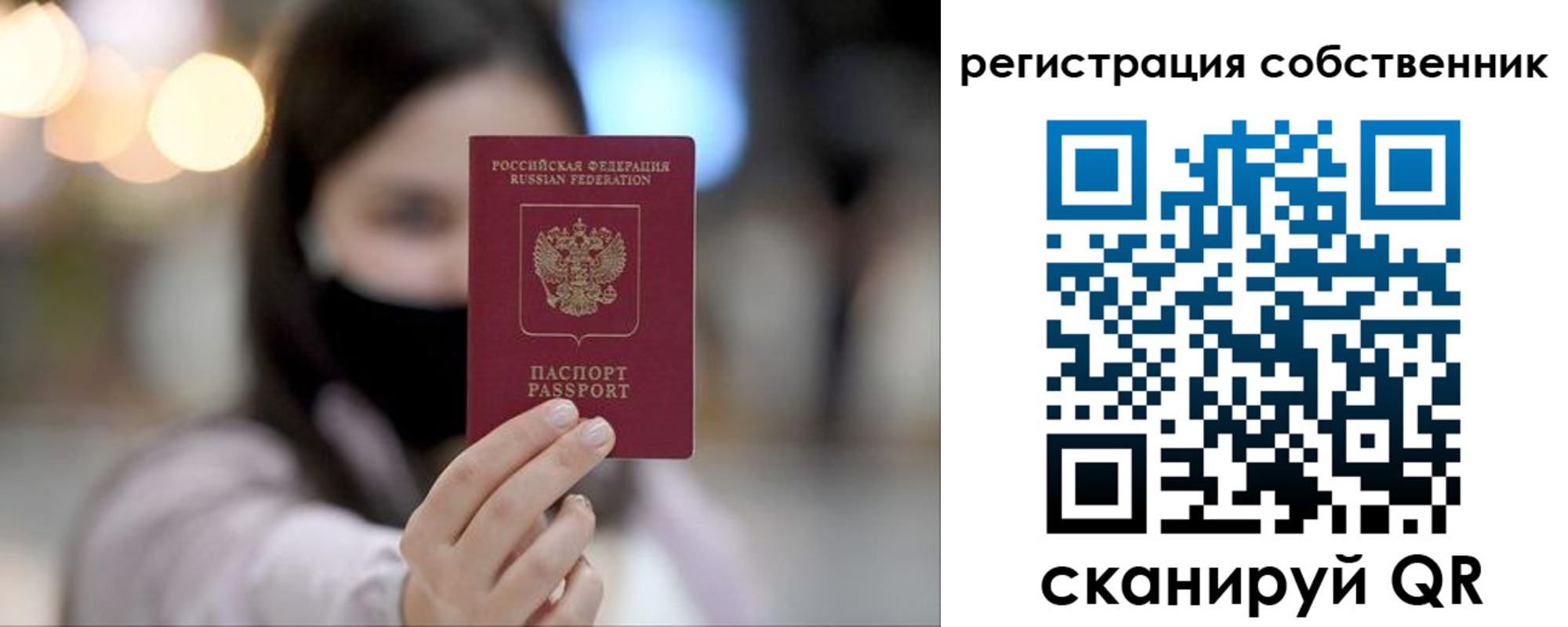 временная регистрация госуслуги в Йошкар-Оле