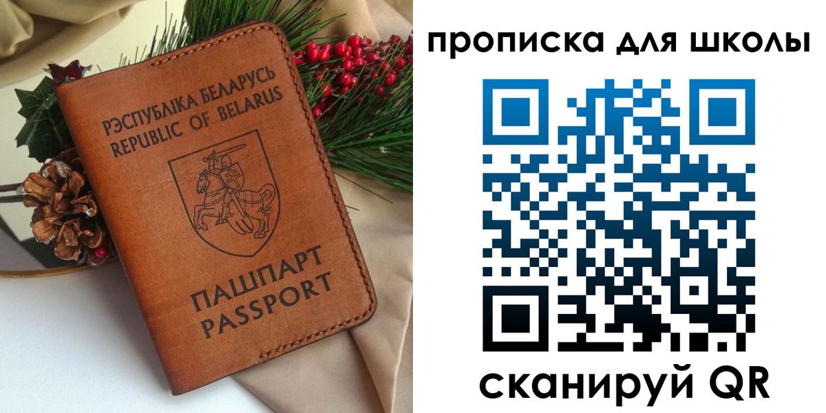где прописаться в Йошкар-Оле