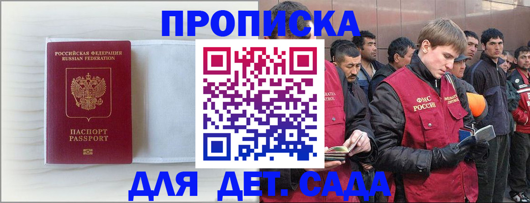 найти адрес прописки в Йошкар-Оле