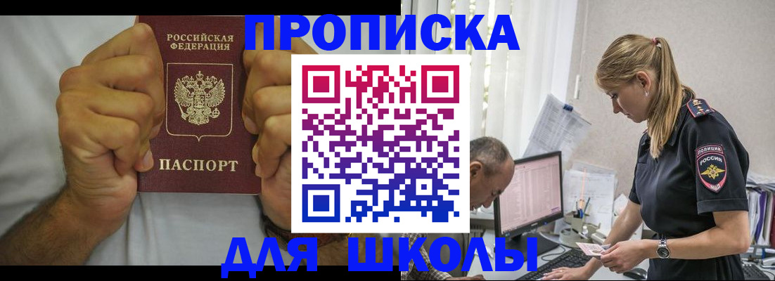 регистрация для дет. сада в Йошкар-Оле